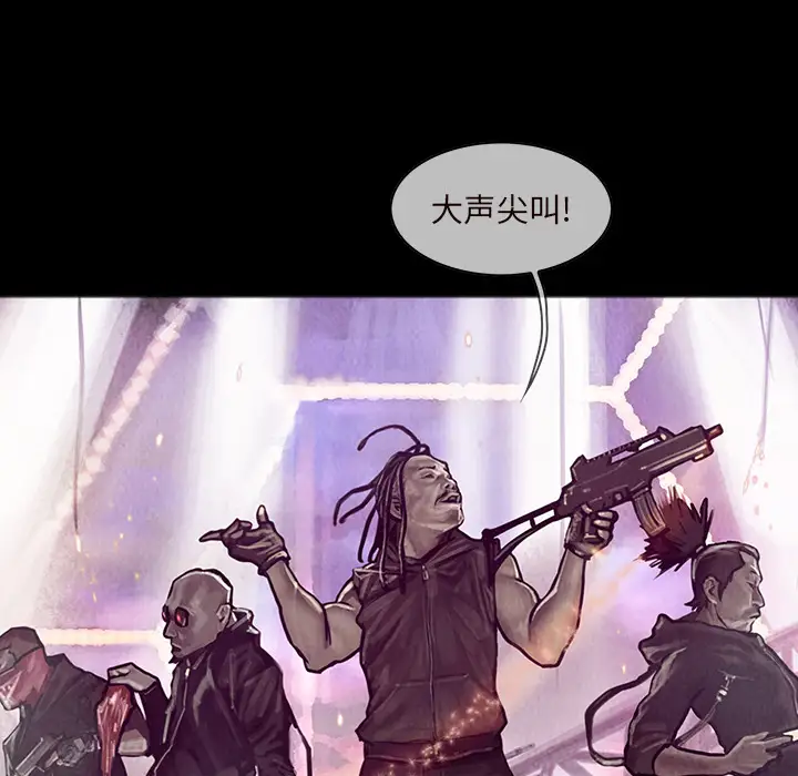 巫女第16章