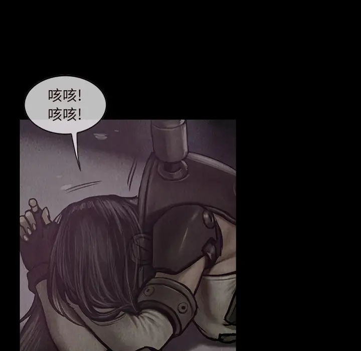 巫女第16章