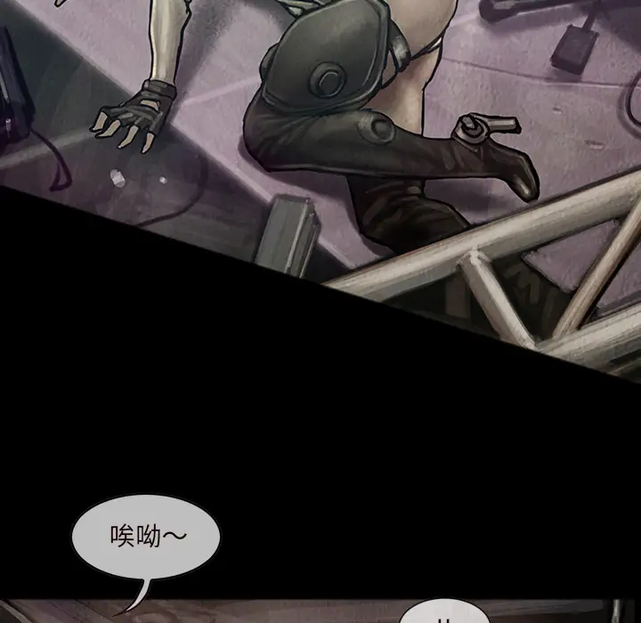 巫女第16章