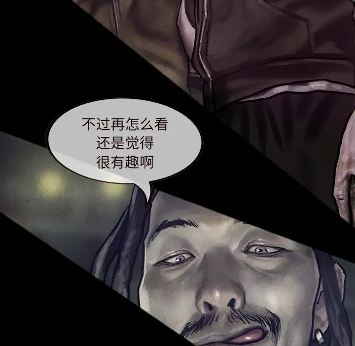 巫女第16章