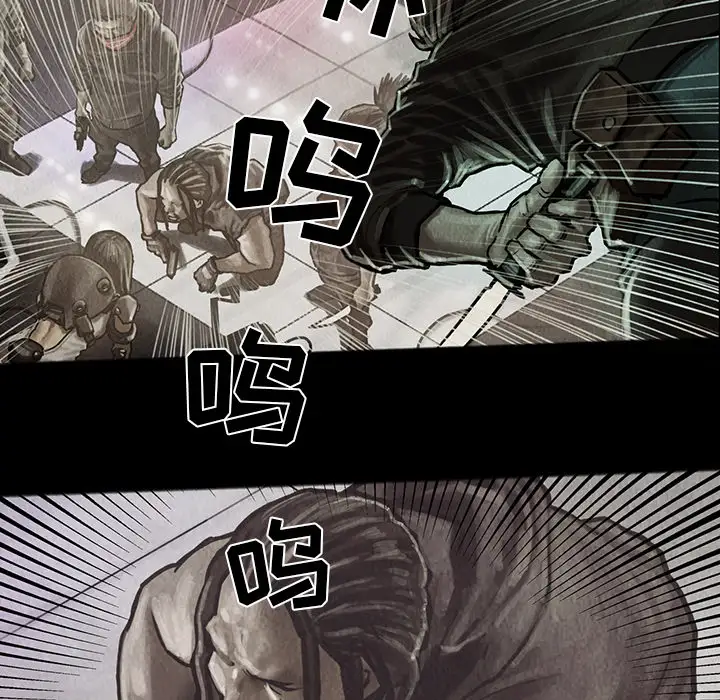巫女第17章