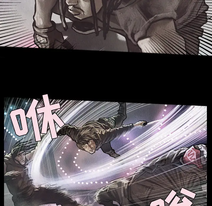 巫女第17章