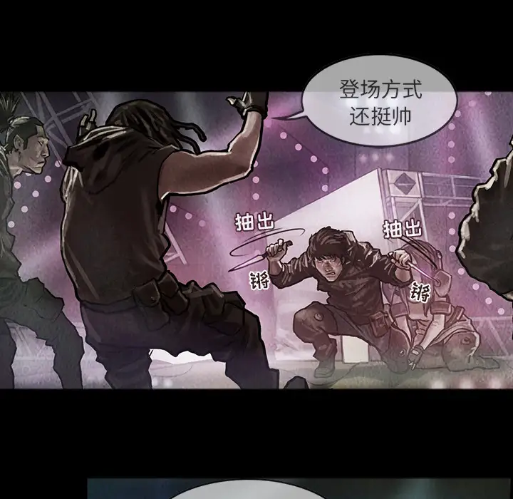 巫女第17章