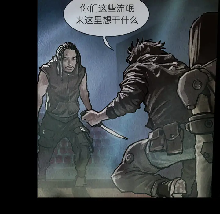 巫女第17章
