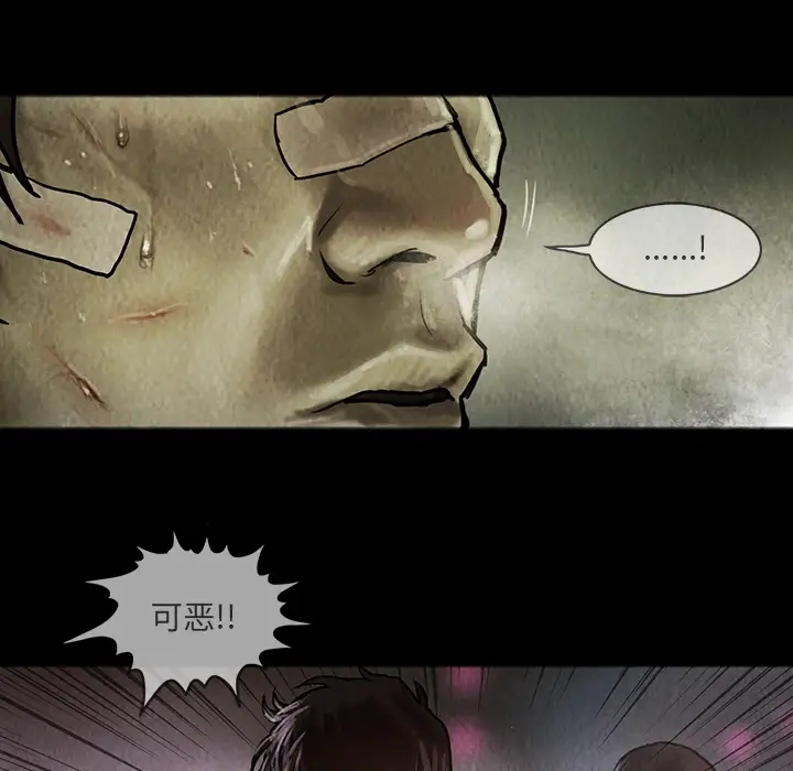 巫女第17章