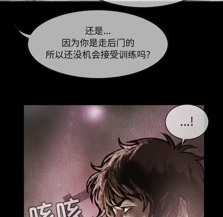 巫女第17章