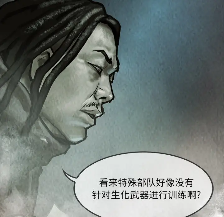 巫女第17章