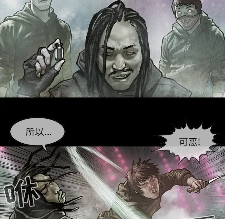 巫女第17章