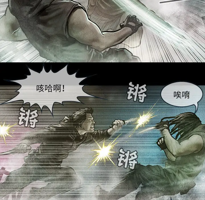 巫女第17章