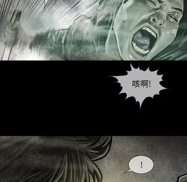 巫女第17章