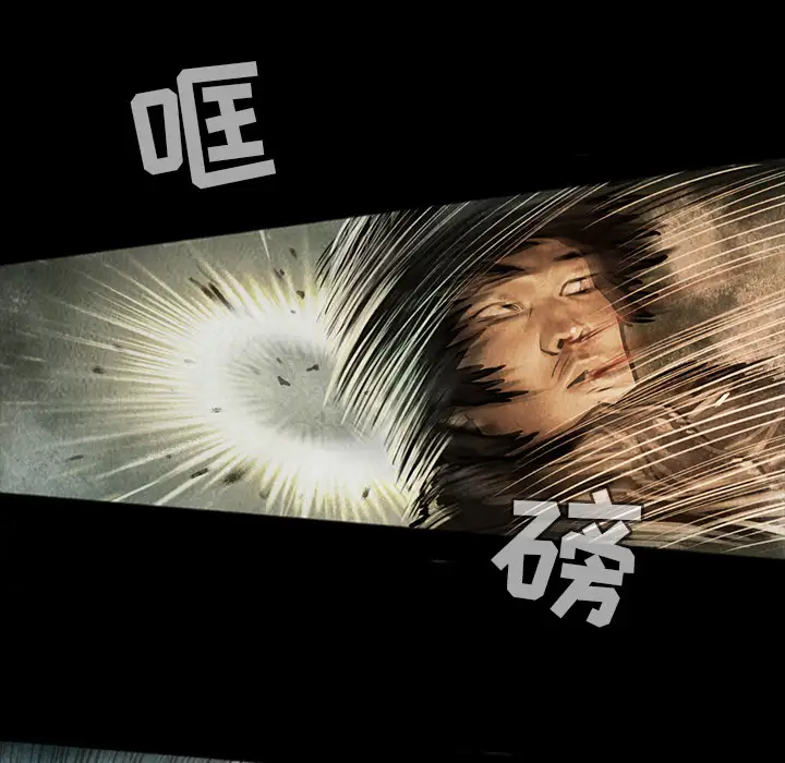 巫女第17章