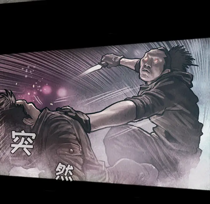 巫女第17章