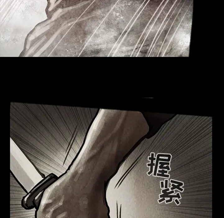 巫女第17章