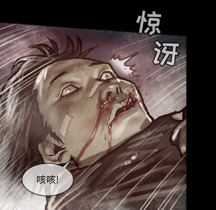巫女第17章
