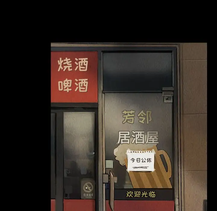巫女第23章