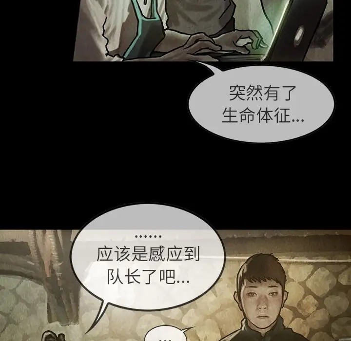 巫女第23章