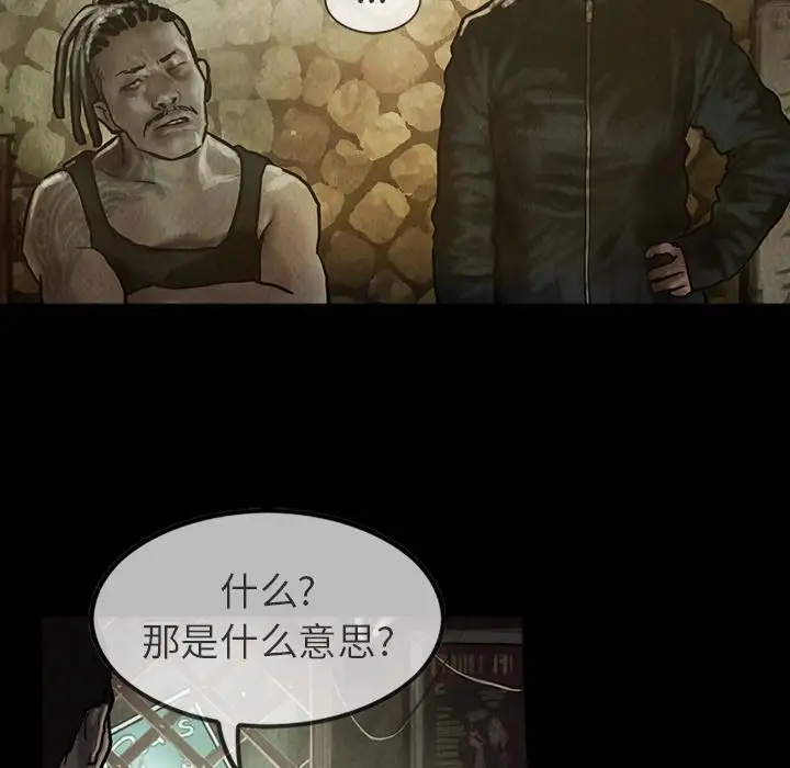巫女第23章