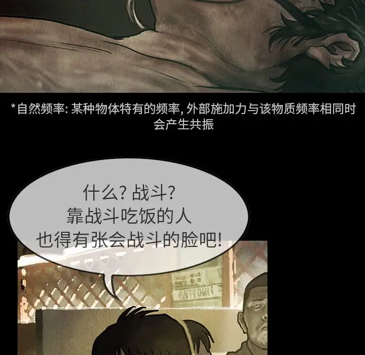 巫女第23章