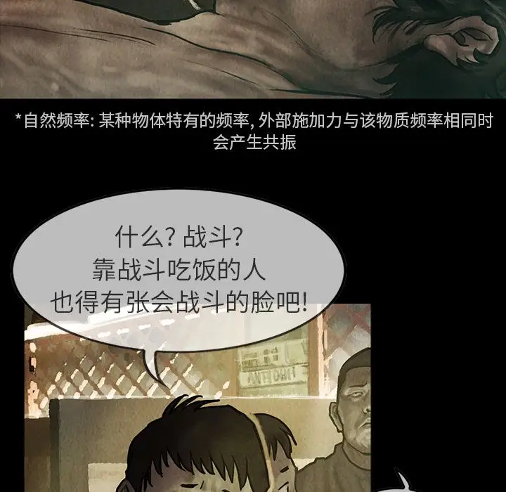 巫女第24章