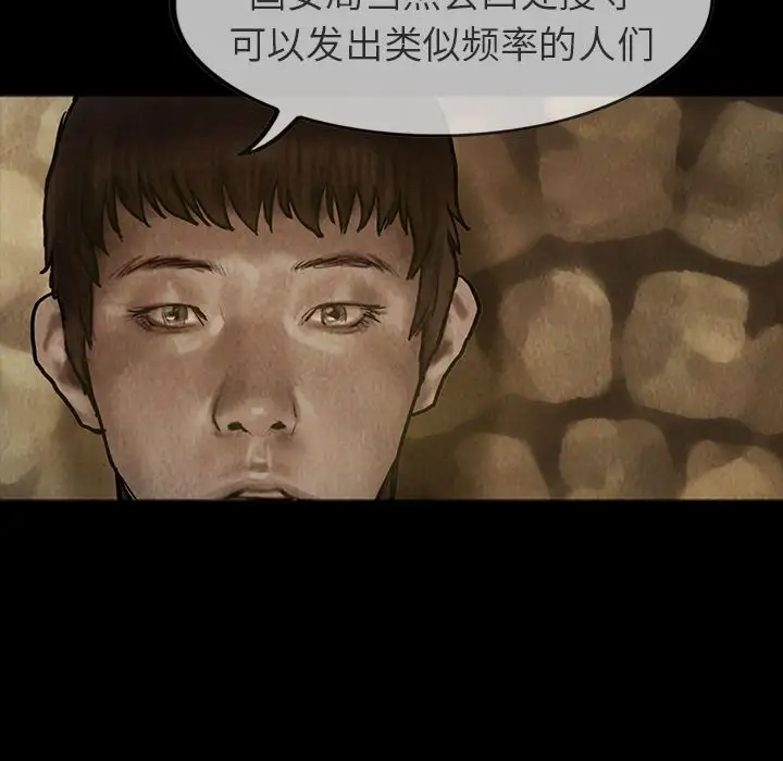 巫女第24章