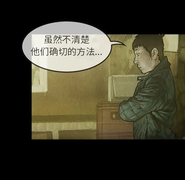 巫女第24章