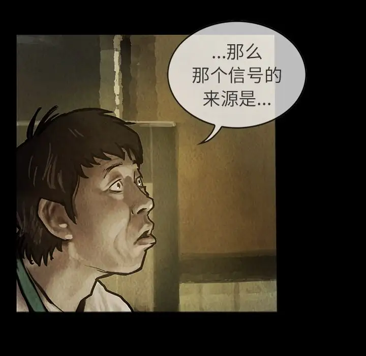 巫女第24章
