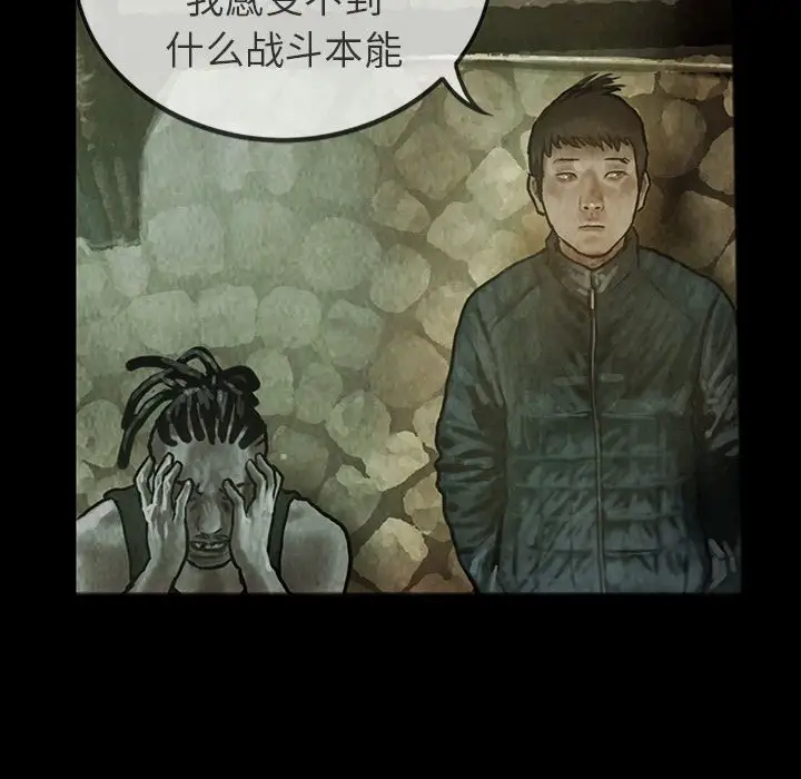 巫女第24章
