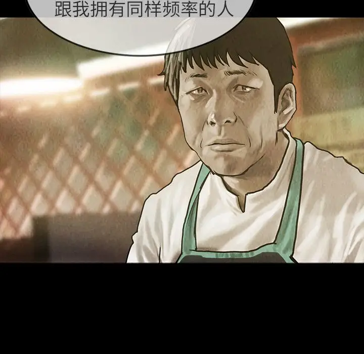巫女第24章