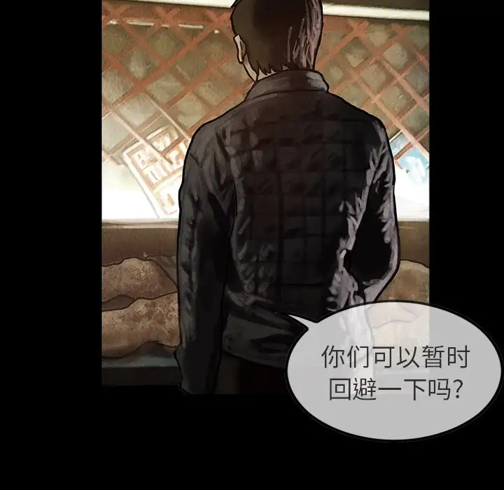 巫女第24章