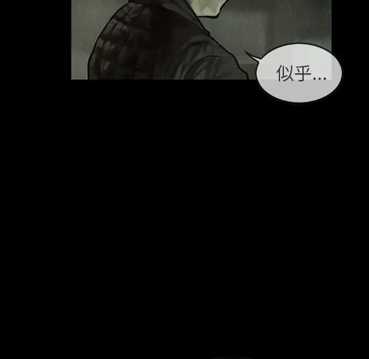 巫女第24章