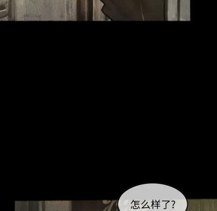 巫女第25章