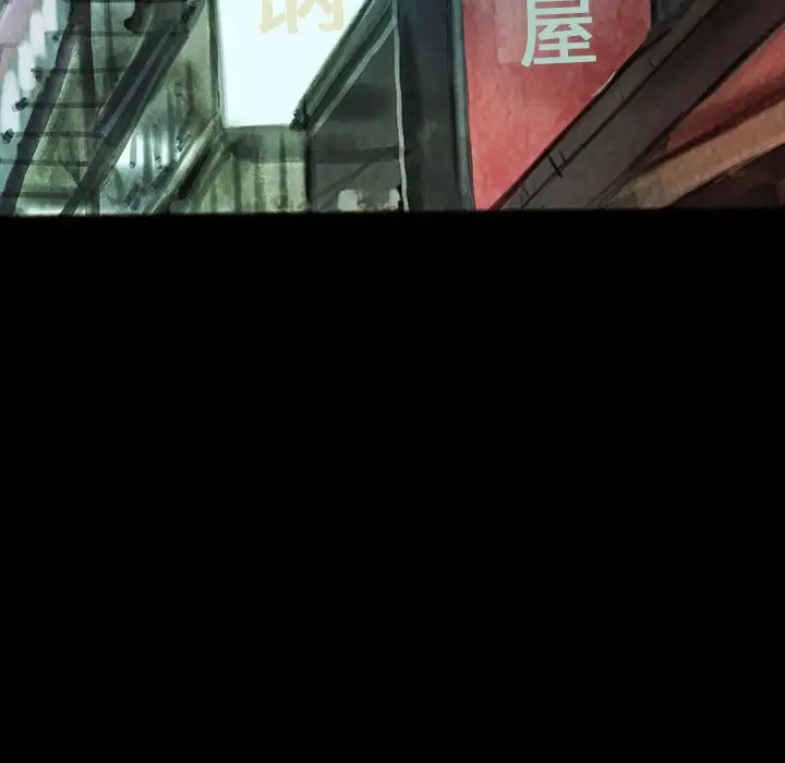 巫女第25章