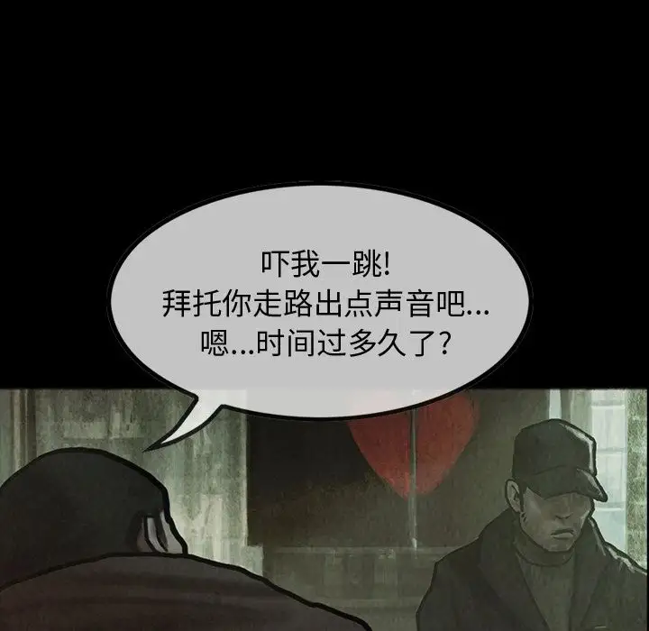 巫女第25章