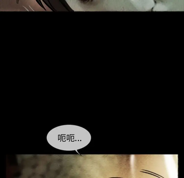 巫女第25章