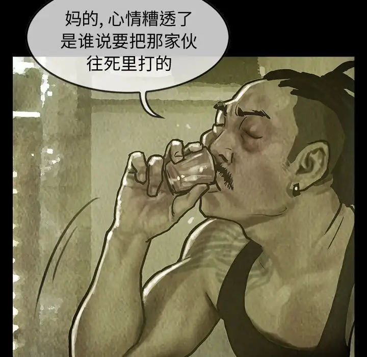 巫女第25章