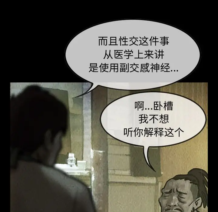 巫女第25章