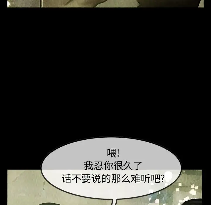 巫女第25章