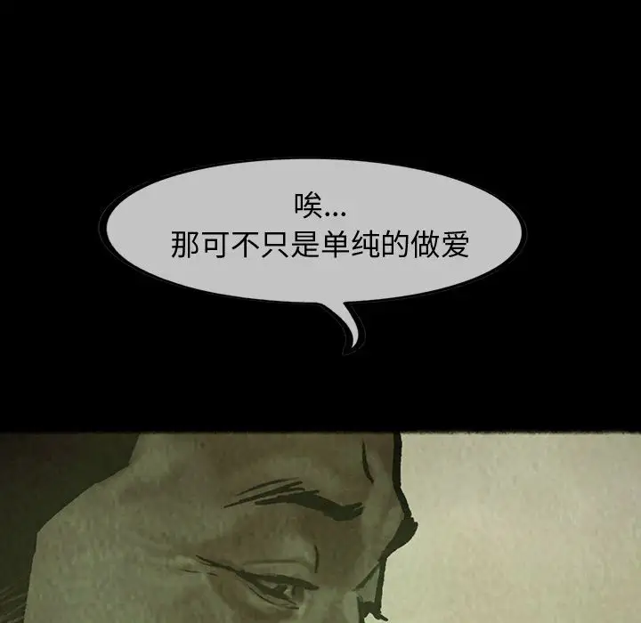 巫女第25章
