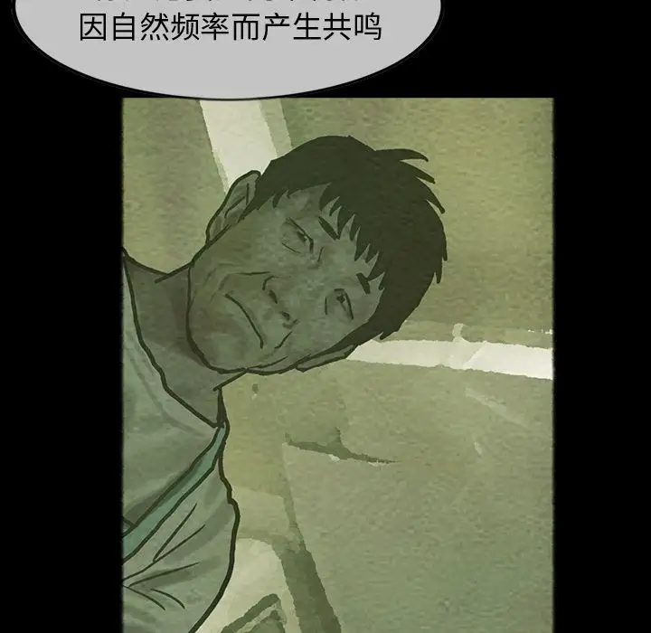 巫女第25章
