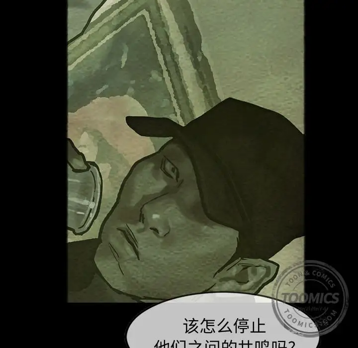 巫女第25章