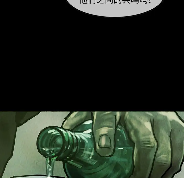 巫女第25章