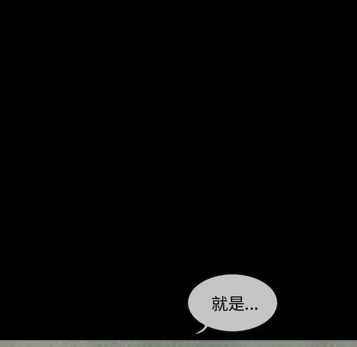 巫女第25章