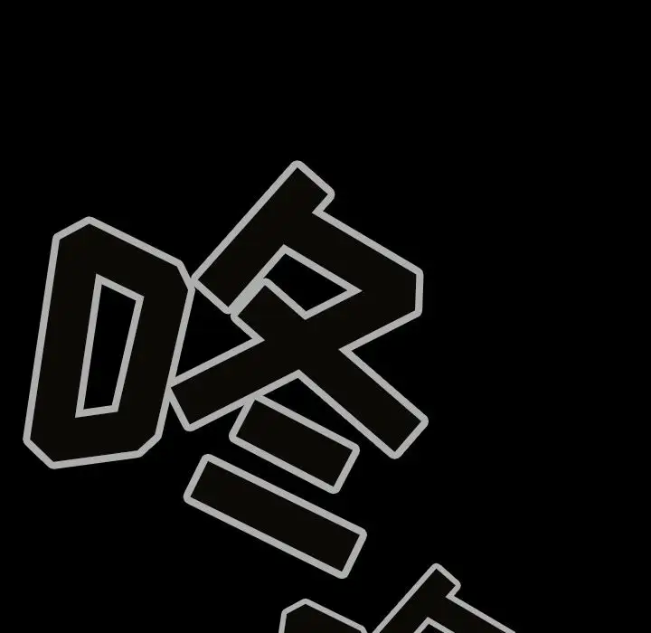 巫女第25章