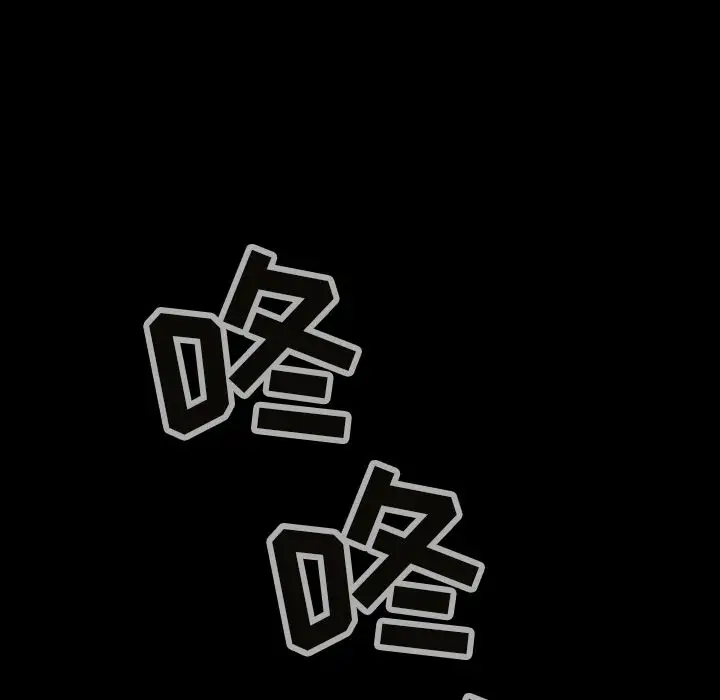巫女第25章
