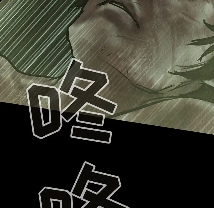 巫女第25章