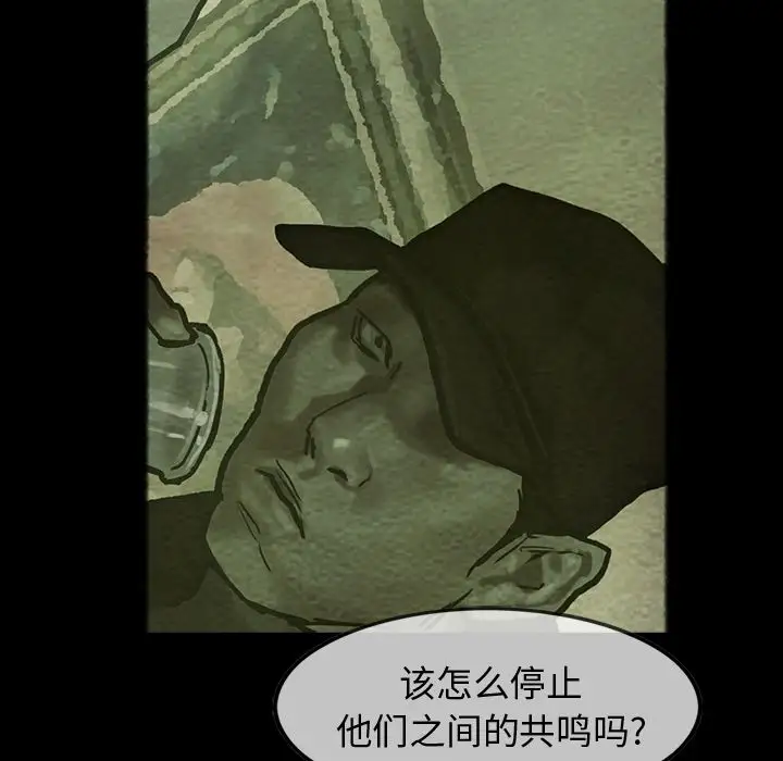巫女第26章
