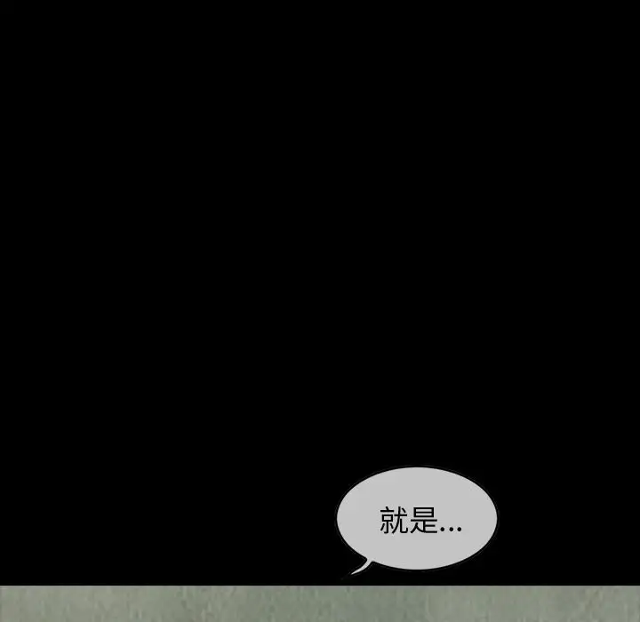 巫女第26章