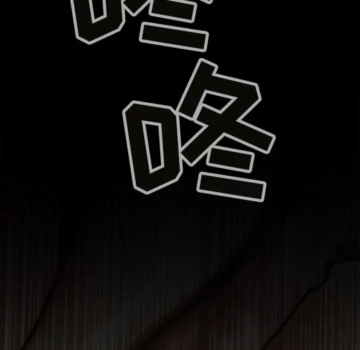 巫女第26章