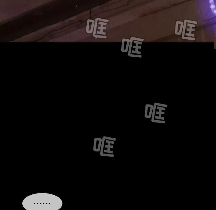巫女第26章