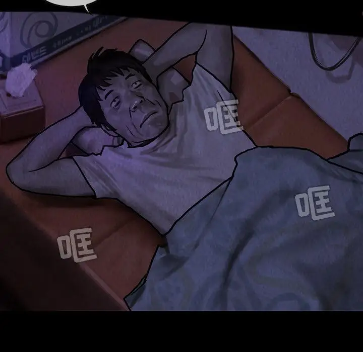 巫女第26章